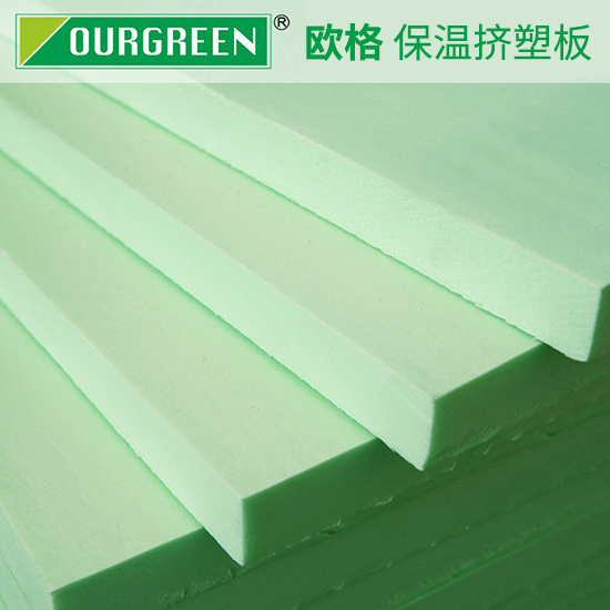 屋頂擠塑聚苯保溫板的導熱系數(shù)是多少-松原歐格